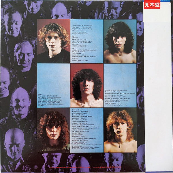 High 'N' Dry = ハイ&ドライ