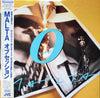 Malta (3) - Obsession (Vinyl, LP, Album, Stereo) Very Good Plus (VG+) / Very Good Plus (VG+)
