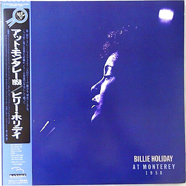 Master Release: At Monterey / 1958 by Billie Holiday