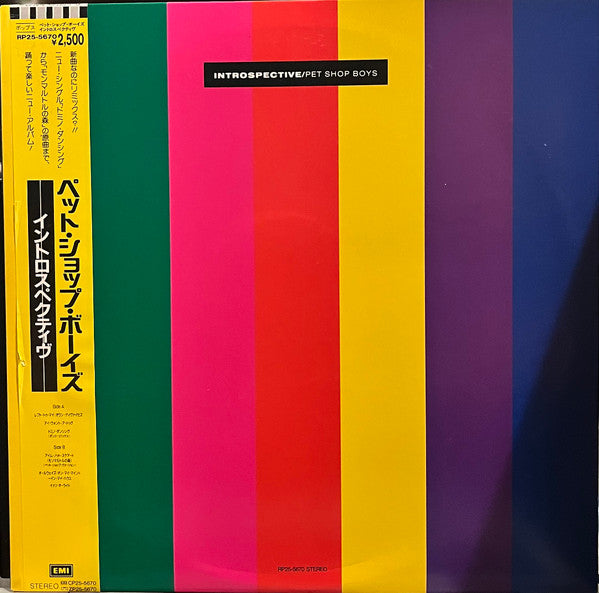 Release: Introspective-Vinyl-Japan-1988-RP25-5670-10609201