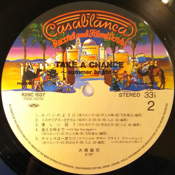 Take A Chance ~Summer Bright~