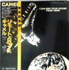 Camel - I Can See Your House From Here (LP, Album, Promo) - Very Good Plus (VG+) / Very Good Plus (VG+)