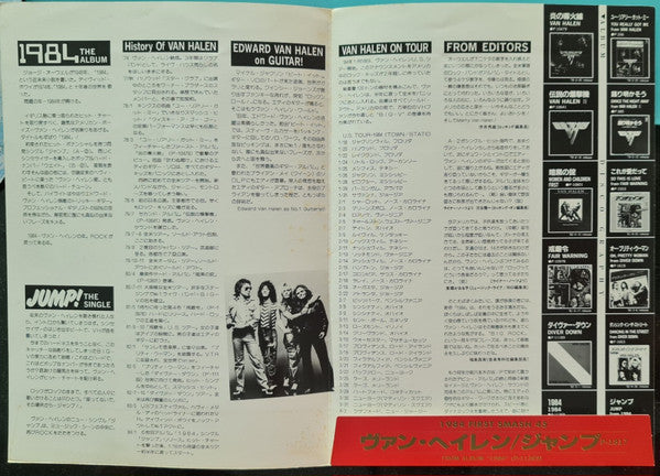 1984