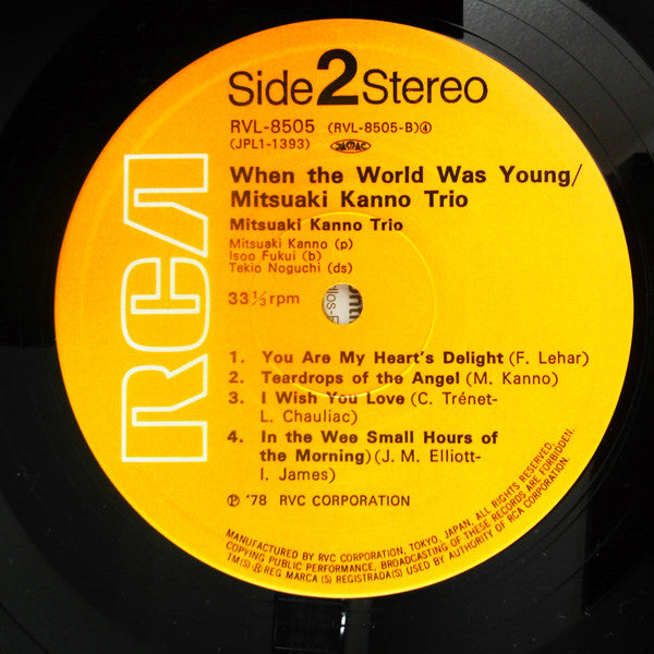 When The World Was Young