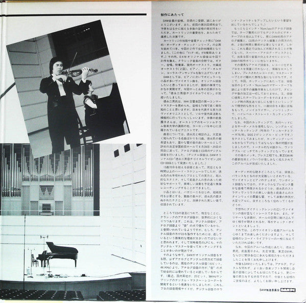 Zigeunerweisen=チゴイネルワイゼン 76/45