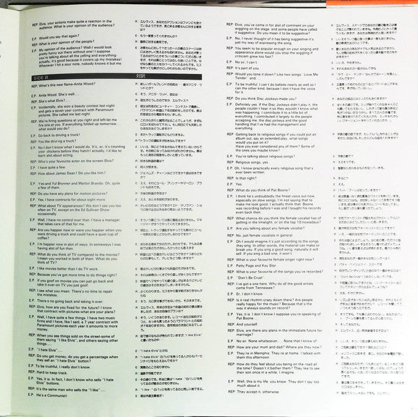 The Elvis Tapes = インタビュー・テープ