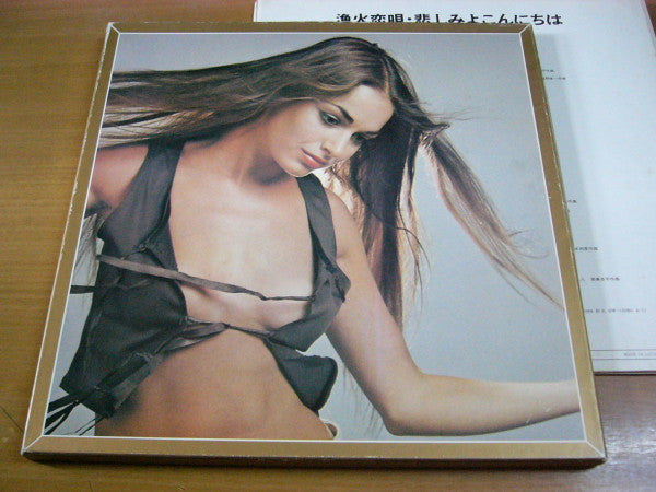 Release: Unknown Release-Vinyl-Japan-1972-GW-10049, GW 10050, GG-25-14435247