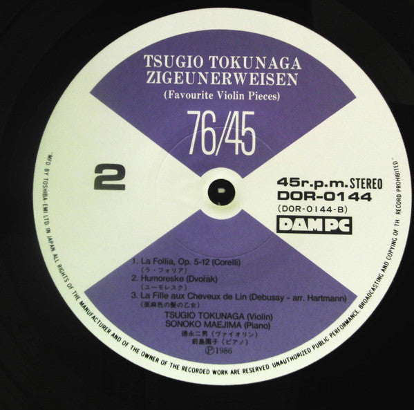 Zigeunerweisen=チゴイネルワイゼン 76/45