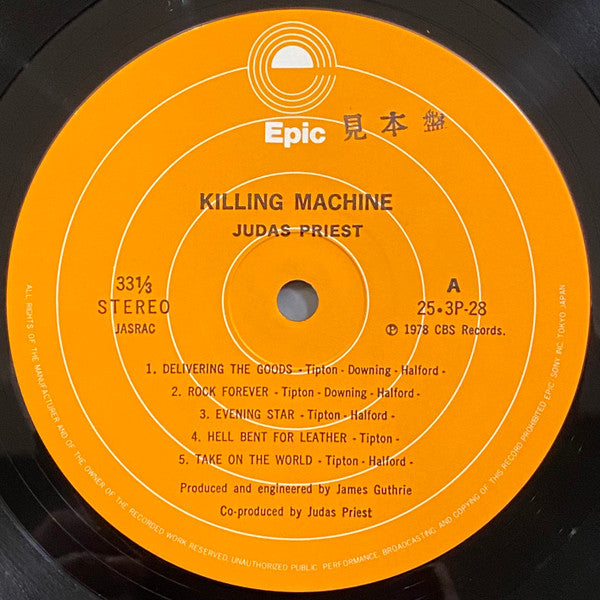 Killing Machine