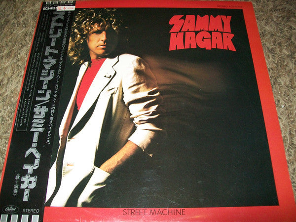 Master Release: Street Machine by Sammy Hagar