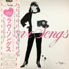 Mariya Takeuchi - Love Songs (Vinyl, LP, Album, Stereo) Very Good Plus (VG+) / Very Good Plus (VG+)