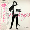 Mariya Takeuchi - Love Songs (LP, Album, Stereo) - Near Mint (NM or M-) / Very Good Plus (VG+)