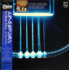 Louis Bellson - The Drum Session (Vinyl, LP, Album, Remastered) Very Good Plus (VG+) / Good Plus (G+)