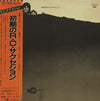 RC Succession - 初期のRC・サクセション (Vinyl, LP, Album, Reissue) Very Good Plus (VG+) / Very Good (VG)
