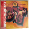 The Jackson 5 - Get It Together (LP, Album) - Very Good (VG) / Very Good (VG)