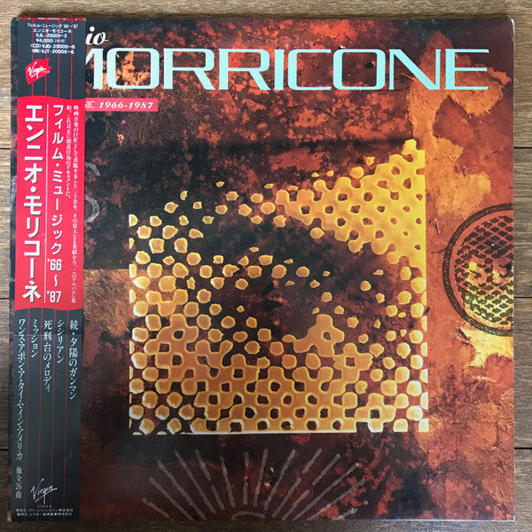 Release: Film Music 1966-1987-Vinyl-Japan-1988-VJL-20001~2-12902920