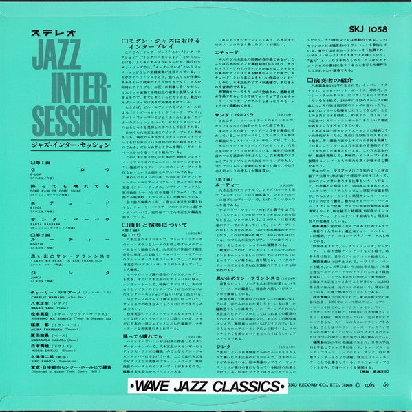 Jazz Inter-session