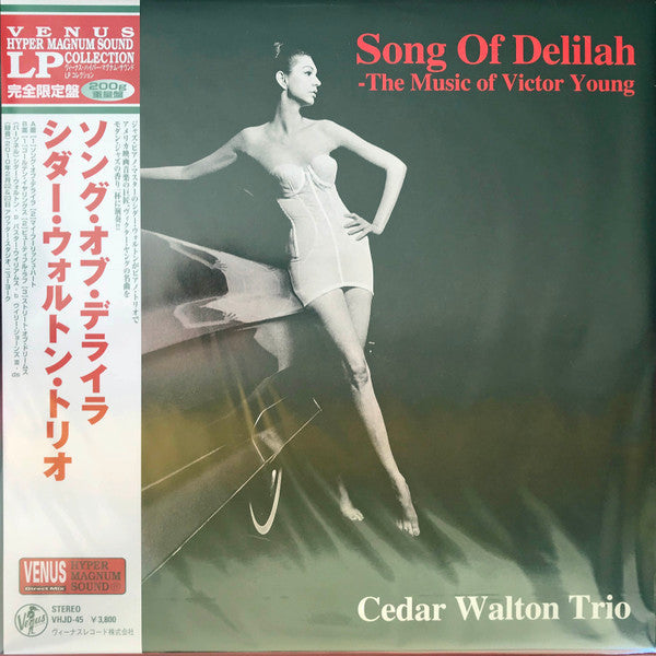 Release: Song Of Delilah - The Music Of Victor Young-Vinyl-Japan-2011-VHJD-45-10706919