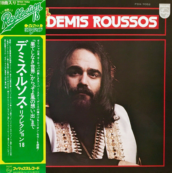 Master Release: Reflection 18 by Demis Roussos