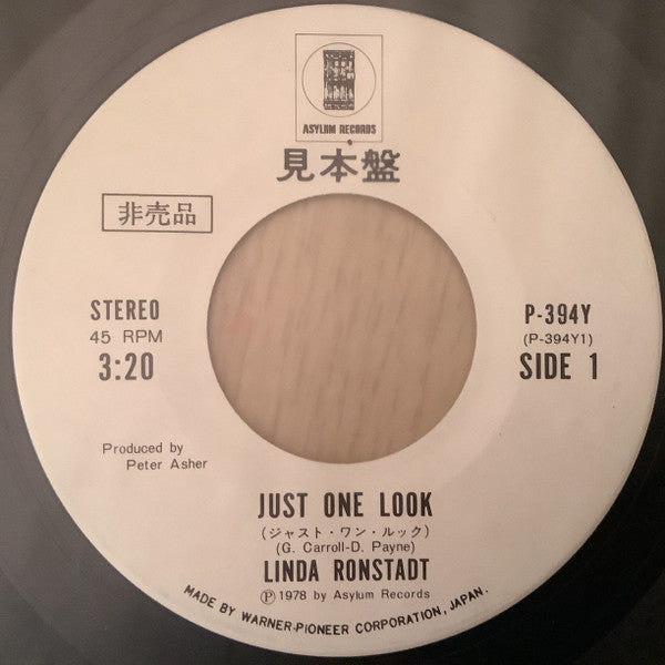 Just One Look = ジャスト・ワン・ルック