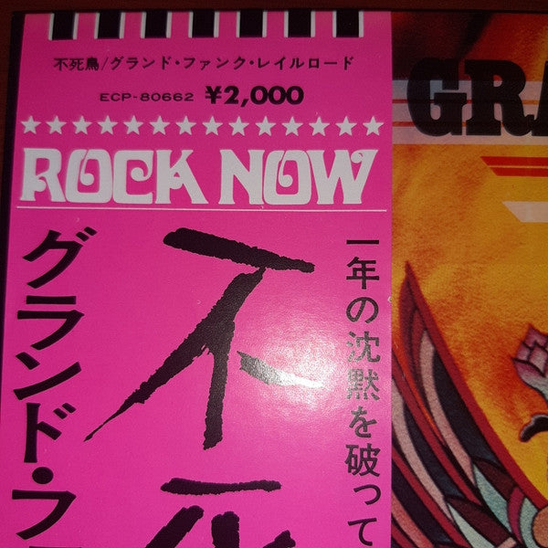 Release: Phoenix-Vinyl-Japan-1972-ECP-80662-14147105