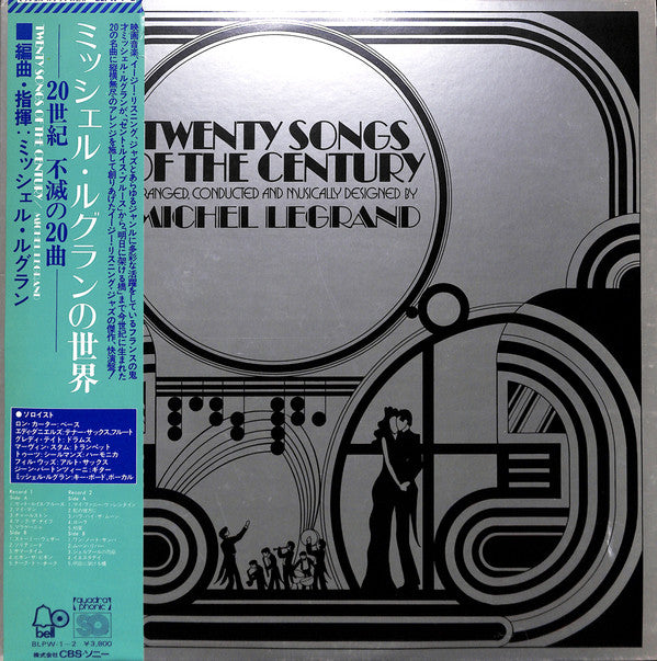 Release: Twenty Songs Of The Century-Vinyl-Japan-1974-BLPW-1~2-15029113