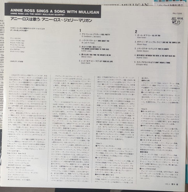 Sings A Song With Mulligan!