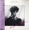 Kiyoko Osada - Drifting Alone - Koto Japanesque (Vinyl, LP, Album, Stereo) Very Good (VG) / Good (G)