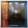 Yuzuru Sera - Bacchus Swing (LP, Album, Stereo) - Very Good Plus (VG+) / Very Good (VG)