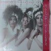 Pointer Sisters - Hot Together (LP, Album) - Very Good Plus (VG+) / Very Good Plus (VG+)