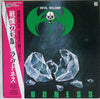 Loudness (5) - Devil Soldier 戦慄の奇蹟 (Vinyl, LP, Album) Very Good Plus (VG+) / Very Good Plus (VG+)