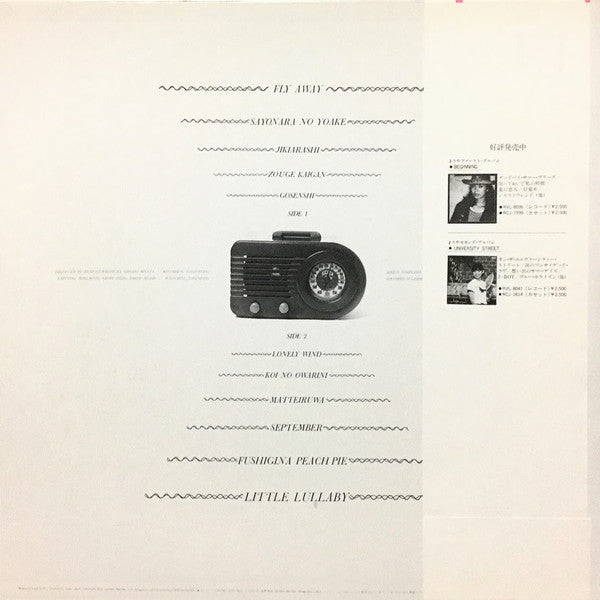 Release: Love Songs = ラヴ・ソングス-Vinyl-Japan-1980-RVL-8047-12340417
