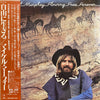 Michael Martin Murphey - Flowing Free Forever (Vinyl, LP, Album) Very Good (VG) / Very Good Plus (VG+)