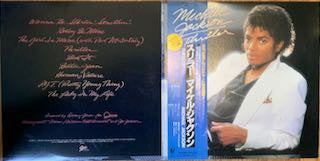 Thriller = スリラー