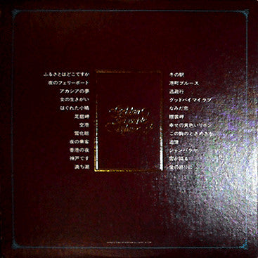 ゴールデン・ダブル・デラックス