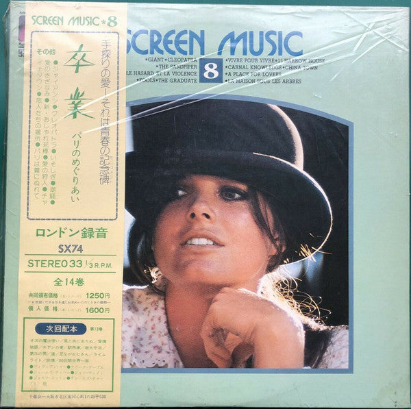 Release: Unknown Release-Vinyl-Japan-1975-MRS-8008-20096641