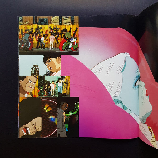 Akira (Original Motion Picture Soundtrack) = アキラ