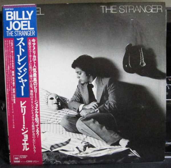 Release: The Stranger-Vinyl-Japan-1977-25AP 843-10299827