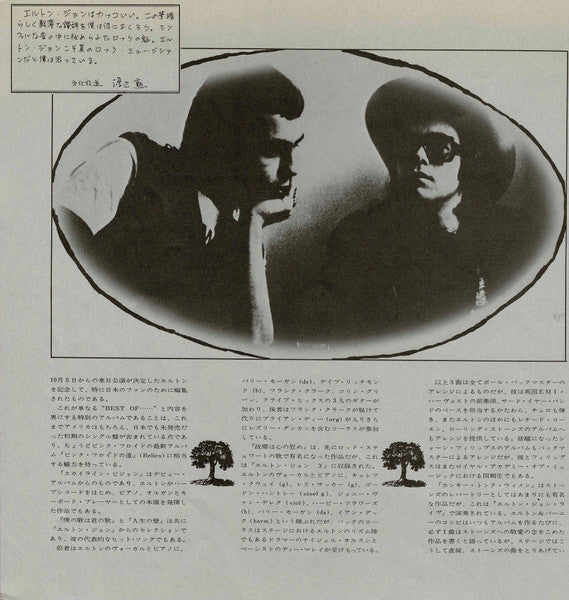 A Very Special Collection