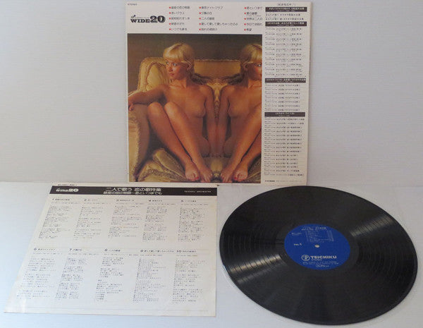 銀座の恋の物語～君といつまでも