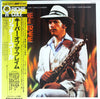 Richie Cole - Keeper Of The Flame (LP, Album, Promo, Stereo) - Very Good (VG) / Very Good (VG)