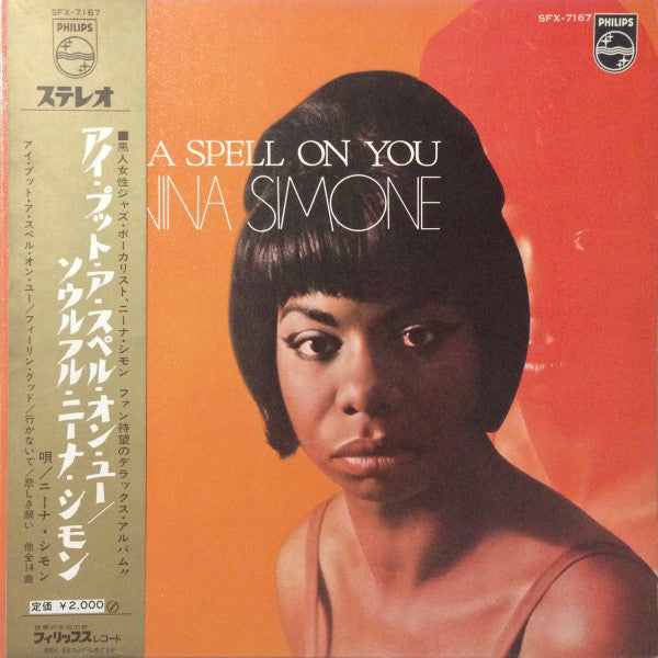 I Put A Spell On You = アイ・プット・ア・スペル・オン・ユー