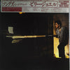 Billy Joel - Songs In The Attic (LP) - Very Good Plus (VG+) / Very Good (VG)