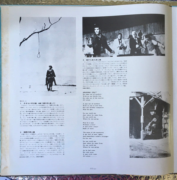 Italian Western Screen Themes