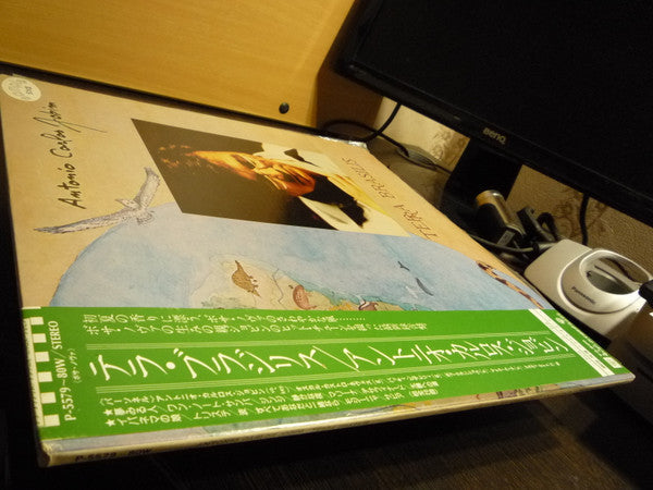 Release: Terra Brasilis-Vinyl-Japan-1980-P-5579-80W-12294269