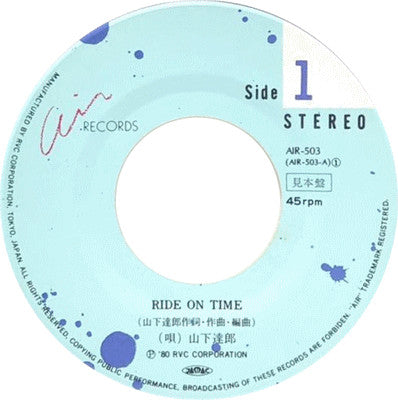 Ride On Time