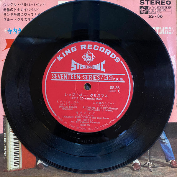 Master Release: レッツ・ゴー・クリスマス = Let's Go Christmas by Takeshi Terauchi & Blue Jeans