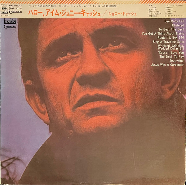 Hello, I'm Johnny Cash