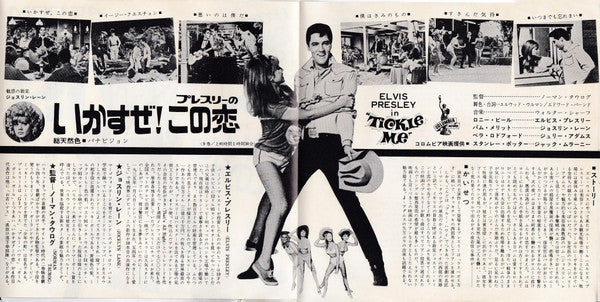 (It's A) Long Lonely Highway / I'm Yours