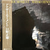 Masao Hino - Another Moment (Vinyl, LP, Album) Very Good Plus (VG+) / Very Good Plus (VG+)